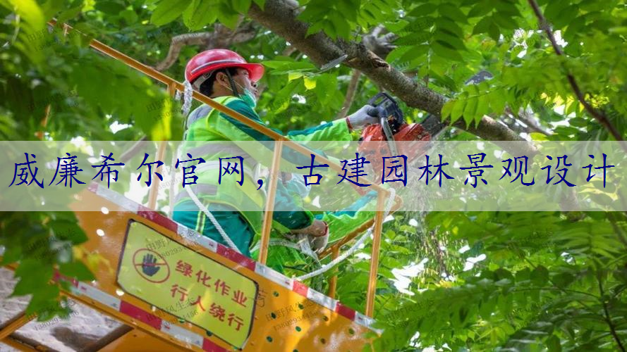 古建园林景观设计
